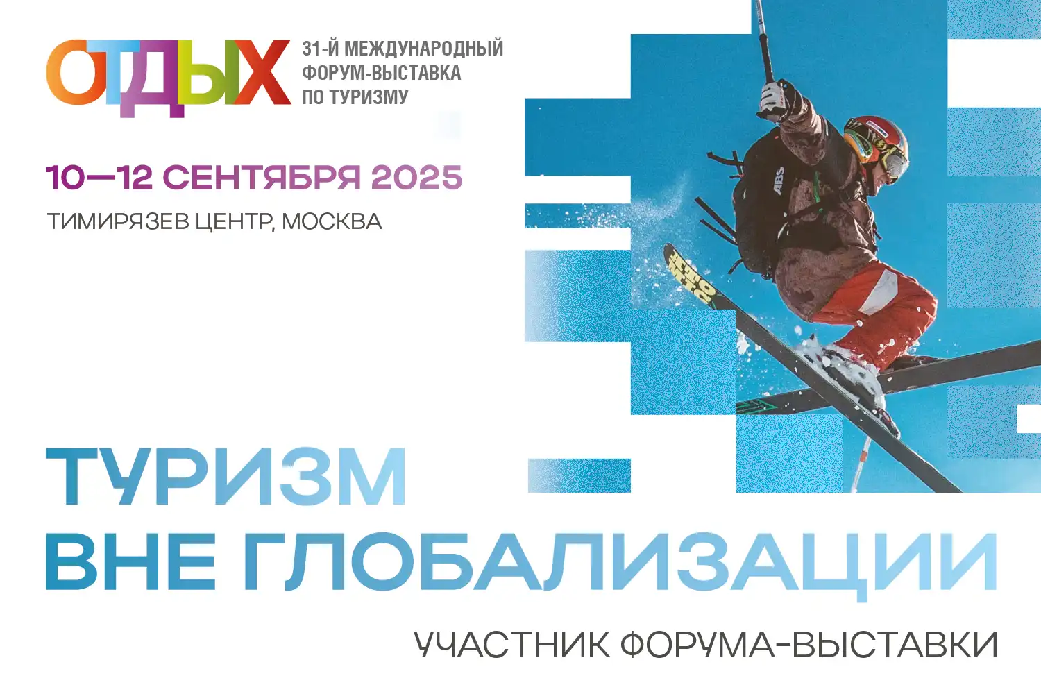 Изображение 1500x1000