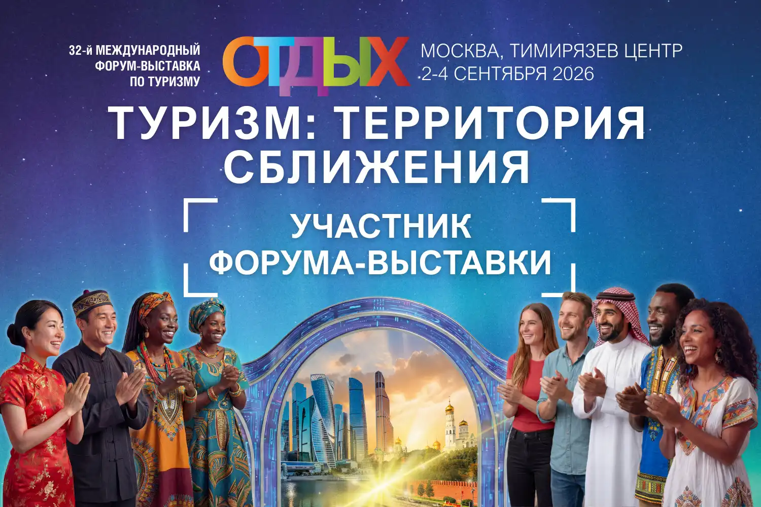 Изображение 1500x1000