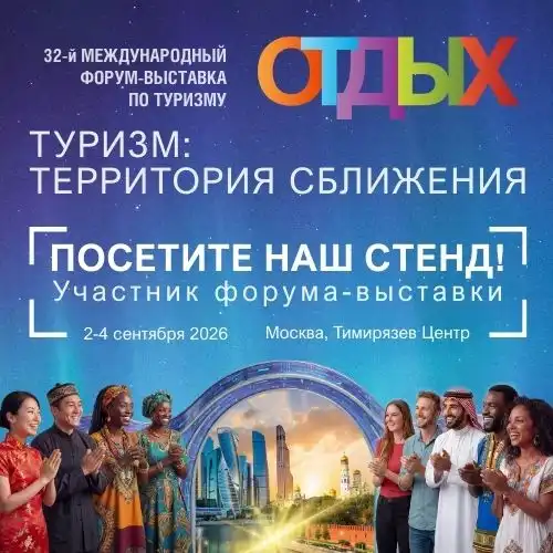 Баннер 500x500