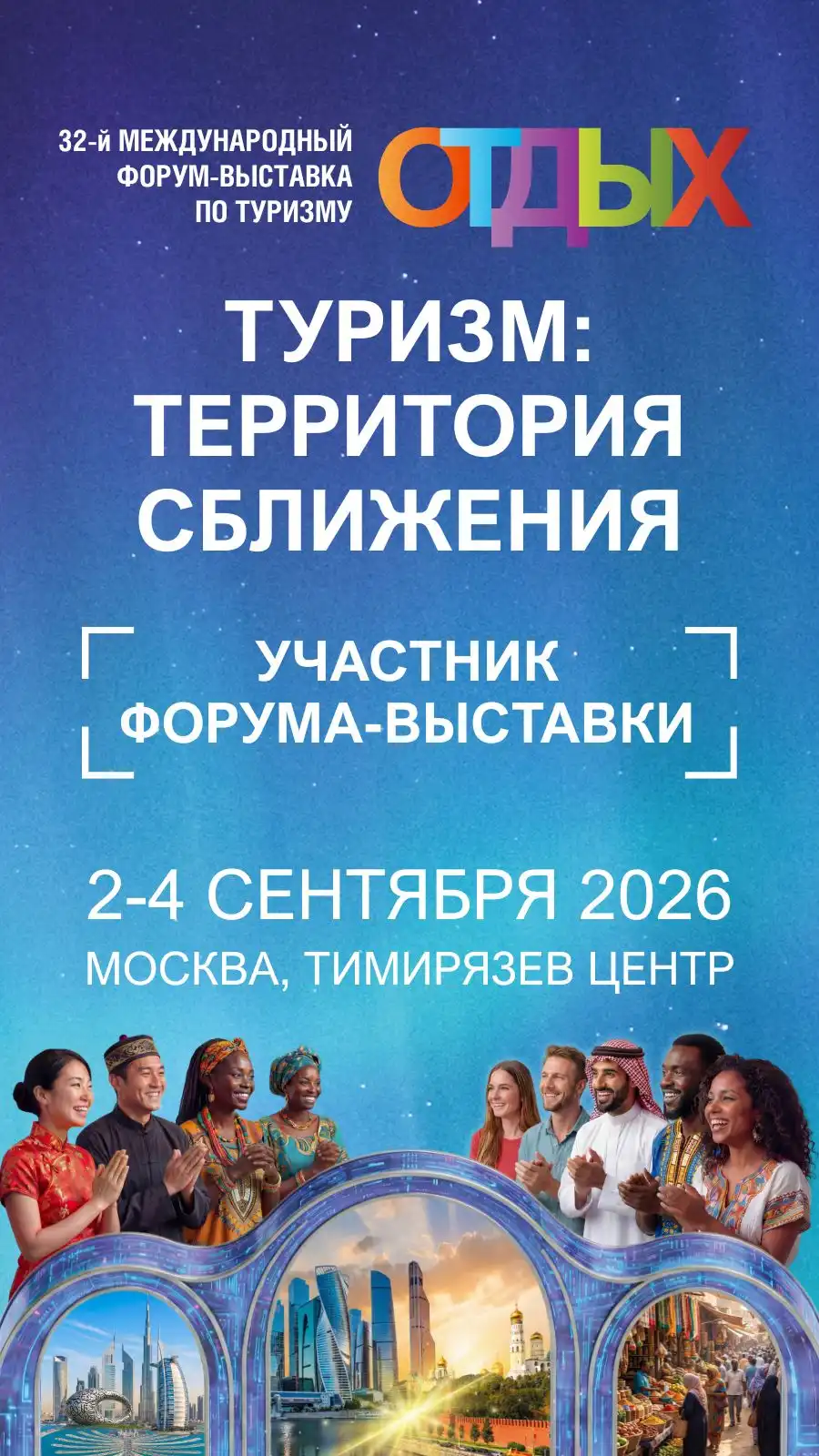 Изображение 900x1600