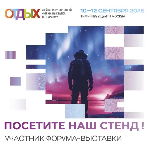 Баннер 500x500